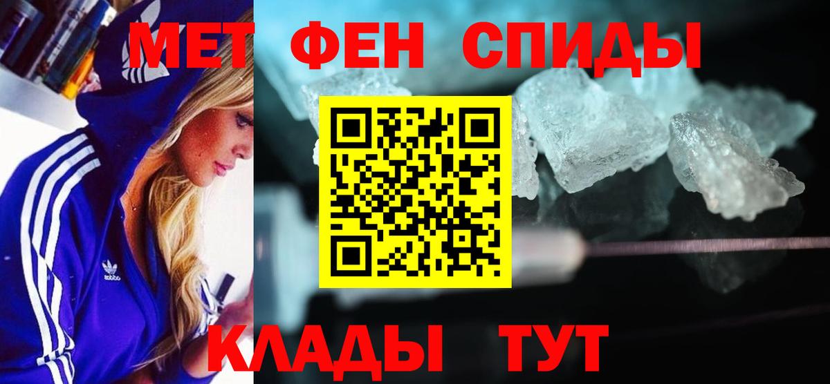 АМФ 98%  Вход с VPN  Amphetamine  Семёнов 