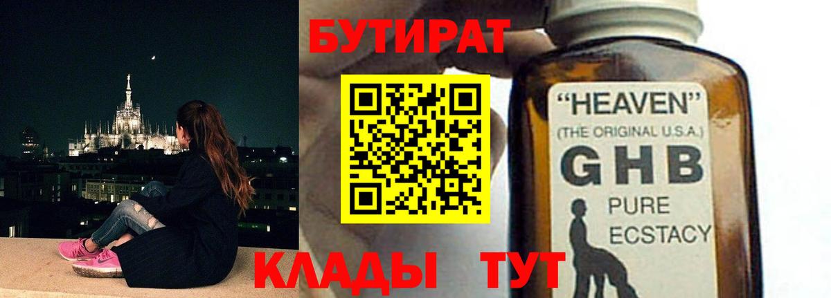 А ПВП Семёнов