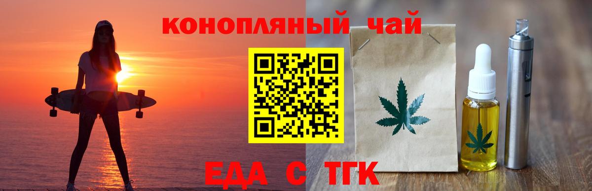 Canna-Cookies конопля  Вход с VPN  Семёнов 