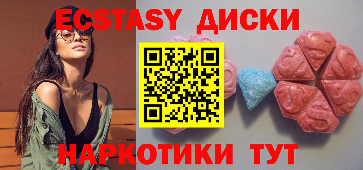 Экстази louis Vuitton Семёнов