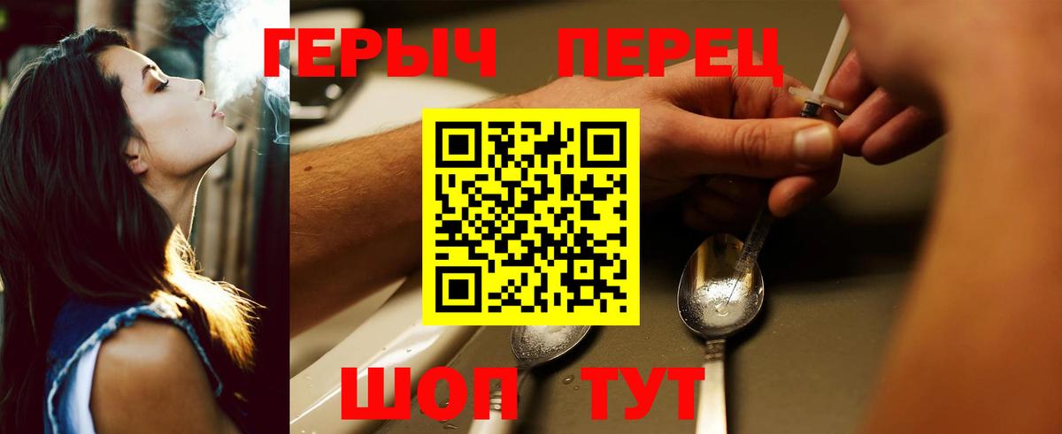 ГЕРОИН Афган Семёнов