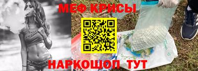 мескалин Пенза