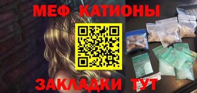 мефедрон VHQ Партизанск