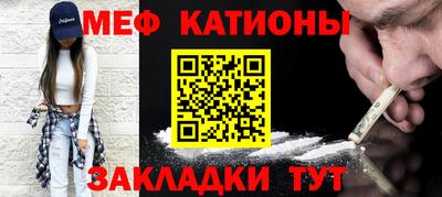 шишки Первоуральск