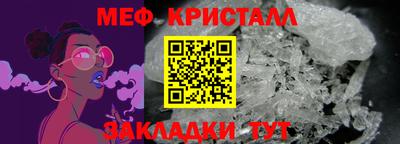 мескалин Пенза