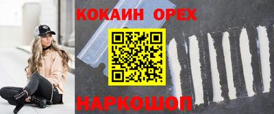 мефедрон VHQ Партизанск