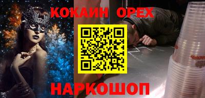 мефедрон VHQ Партизанск