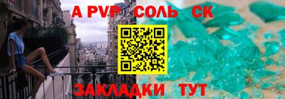 мескалин Пенза