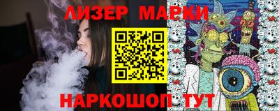 мефедрон VHQ Партизанск