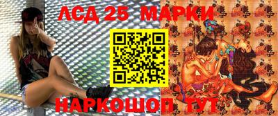 мескалин Пенза