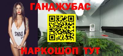 шишки Первоуральск