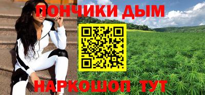 шишки Первоуральск