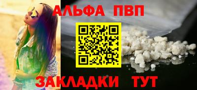 мескалин Пенза