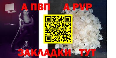 мефедрон VHQ Партизанск