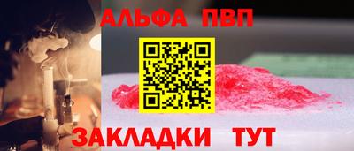 мескалин Пенза