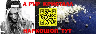 шишки Первоуральск