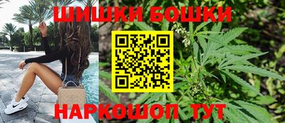 шишки Первоуральск