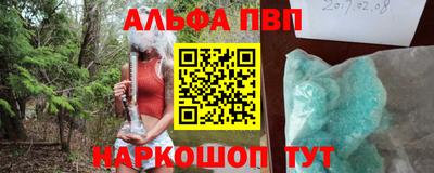 прущая мука Кузнецк