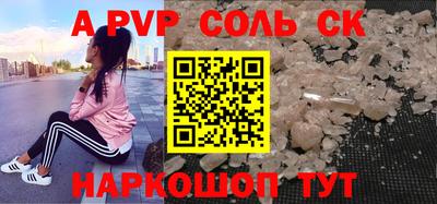 мефедрон VHQ Партизанск