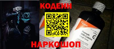 мефедрон VHQ Партизанск