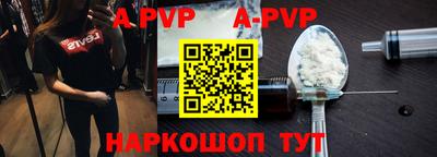 мефедрон VHQ Партизанск