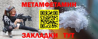 мефедрон VHQ Партизанск
