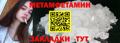 шишки Первоуральск