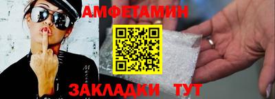 мефедрон VHQ Партизанск