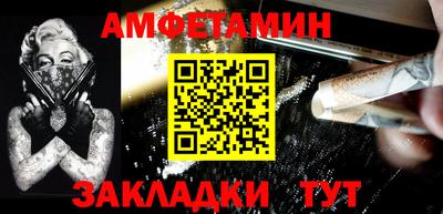мескалин Пенза