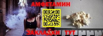 мескалин Пенза
