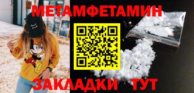 мескалин Пенза