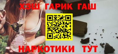 мефедрон VHQ Партизанск