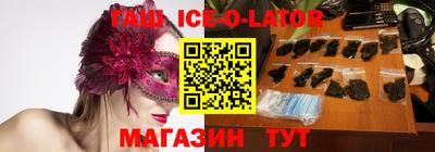 мефедрон VHQ Партизанск