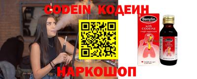 шишки Первоуральск