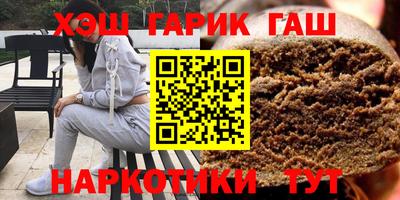мескалин Пенза