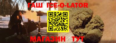 мефедрон VHQ Партизанск