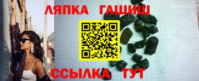 мефедрон VHQ Партизанск