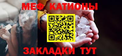 мескалин Пенза