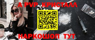 шишки Первоуральск