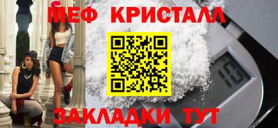 таблы Кудымкар