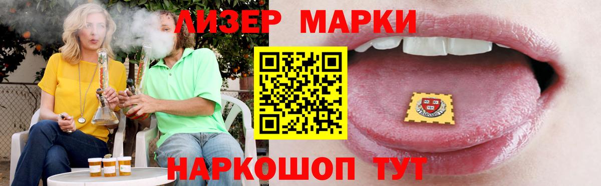 Семёнов  Лсд 25 экстази кислота  Вход с VPN  ЛСД экстази ecstasy 