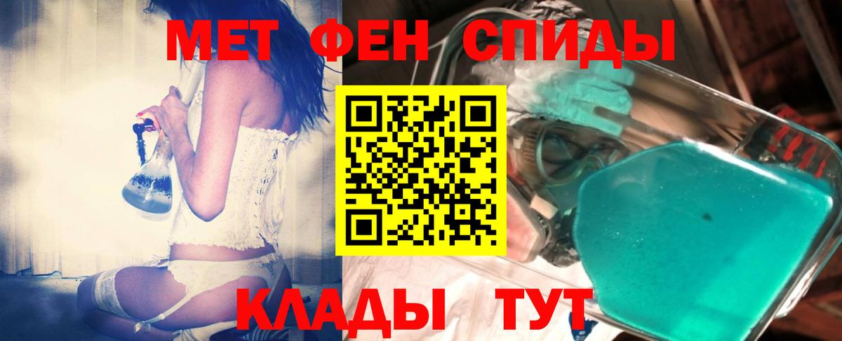 Метамфетамин Декстрометамфетамин 99.9% Семёнов