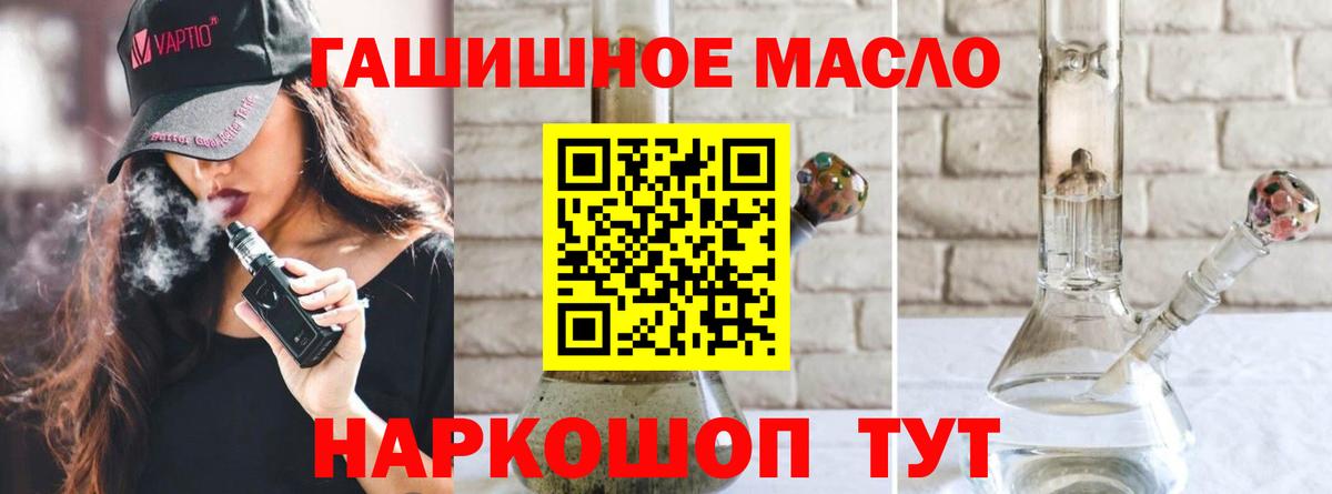 Дистиллят ТГК Wax Семёнов