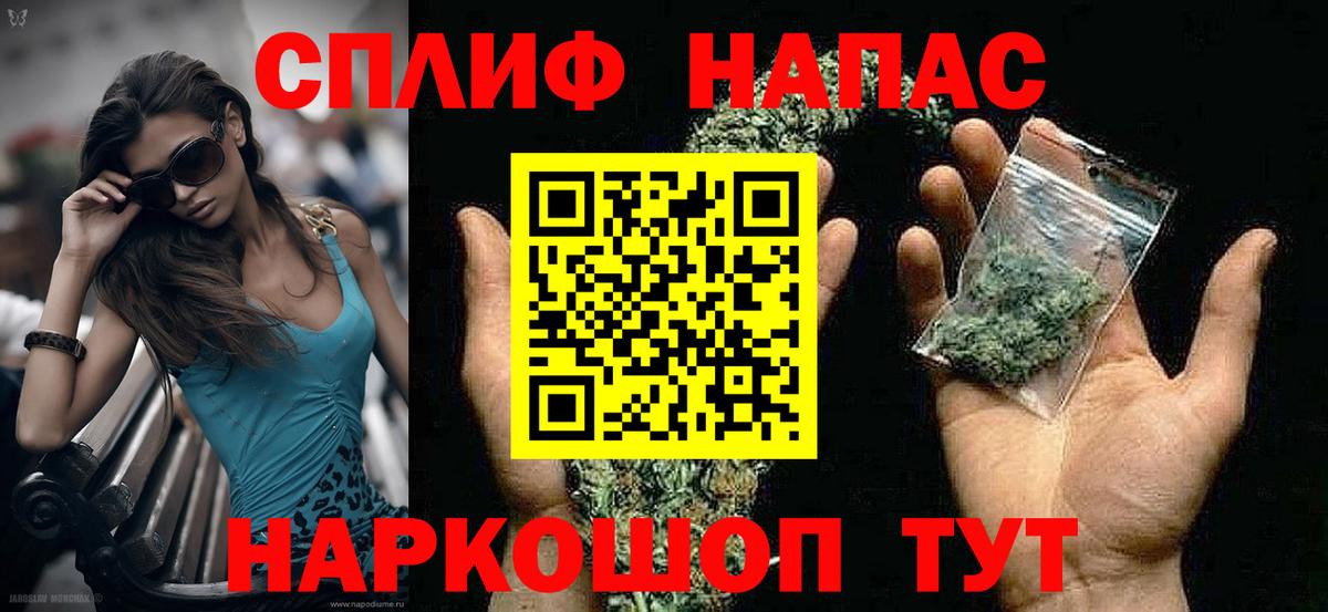 Бошки Шишки Ganja Семёнов